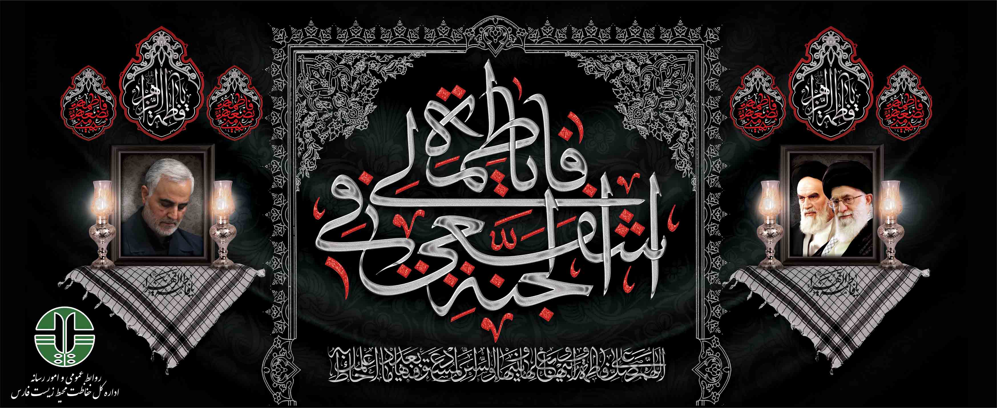 شهادت حضرت فاطمه الزهرا(س) تسلیت باد.